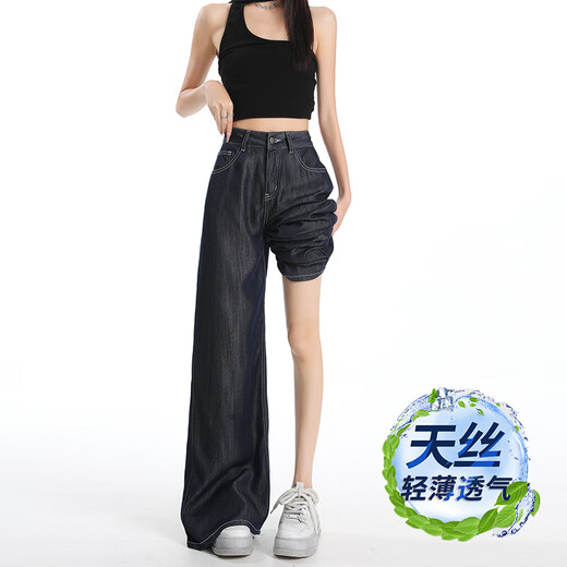 
Baiyuan Pants Industry Laiser Tennis Wide Legs Jeans Women's 2025 Spring and Summer New Loose Straight Cool Smooth Smooth Pants Women 6630 Denning Pants [Tiansi] M