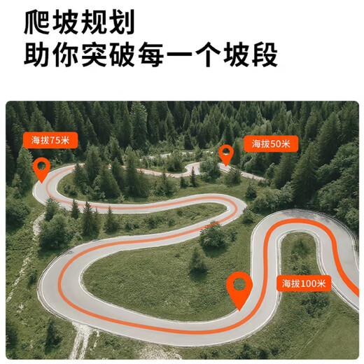 magene C706 smart code GPS touch screen mountain road bicycle cycling belt navigation mileage stage climbing C706 extreme night black + H803 heart rate arm belt