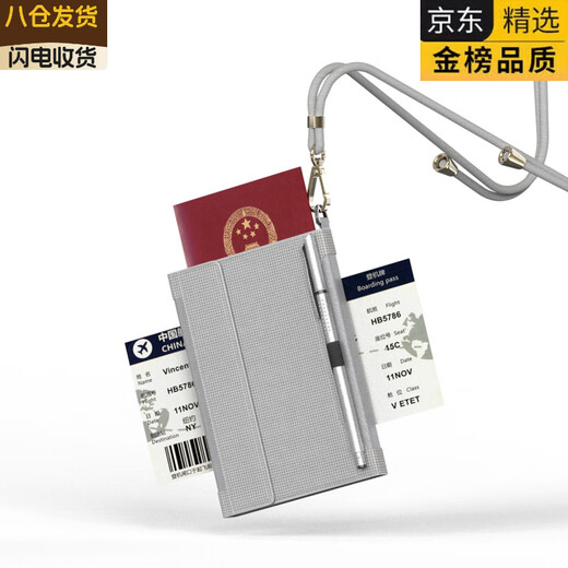 KGEG日本进口名牌护照包证件挂脖卡包RFID防盗刷多功能护照夹出国旅行 黑色 配专用挂绳
