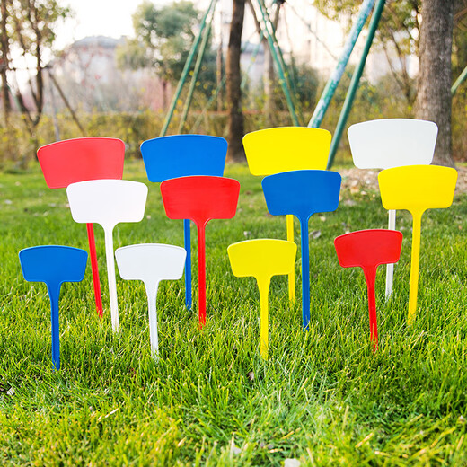 奔新农园艺标签花卉植物标签插地标牌防水园艺定制标识牌一体60cm花标签 斜面30cm黄[10个]