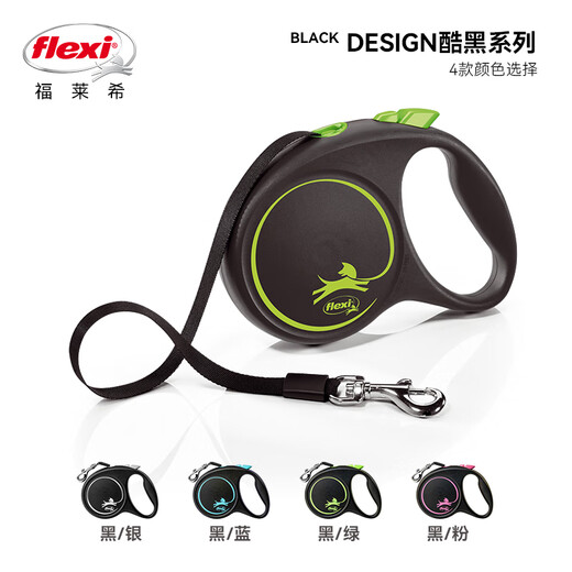 FLEXI cool black series dog leash automatic retractable chain belt dog leash M5 meters black/navy blue