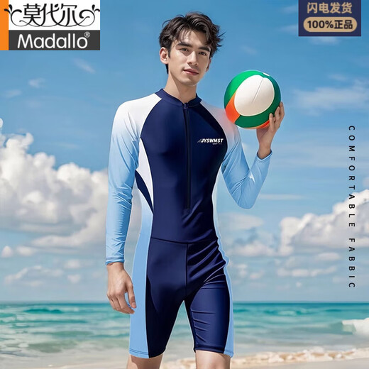 Modal Modal Men's One-Piece Sunsuit Sun Protection à séchage rapide à manches à manches longues à manches longues Big Child Children Adult de grande taille de maillot de bain adolescent de grande taille de la marine courte 2xl 125-150jin [Jin est égal à 0,5 kg]