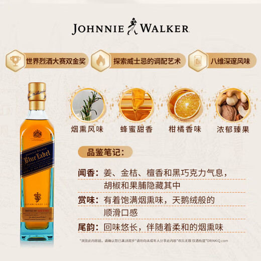 Johnnie Walker (Johnnie Walker) Scotland Blended Whisky Original importiert Auslandswein [High-End Blue Brand] 200ml*2