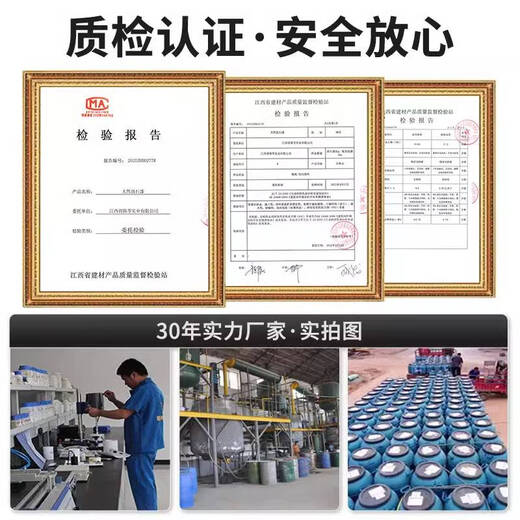 语森忆4斤专用补墙多种颜色天然真石漆外墙可批刮喷涂修补面漆艺术涂料 JL-9923 4斤修补一平方