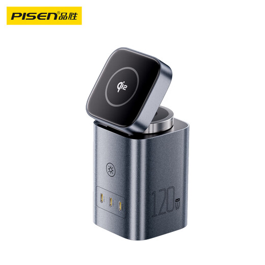 Pinsheng 120W gallium nitride desktop charger station qi2 wireless charging magnetic suction Type-C multi-port fast charging 100W socket suitable for Apple 17/16 Huawei mobile phone computer headphone watch