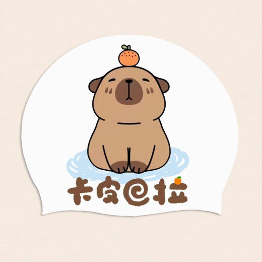 Zailu Bu Le Head Kapi Bara Waterproof Swimming Cap for Girls, Special Oversized Bu Le Head Long Hair Comfortable Silicone Ear Protection Cap Pi Bara Oversized Swim Cap + Nose Clip Earplugs