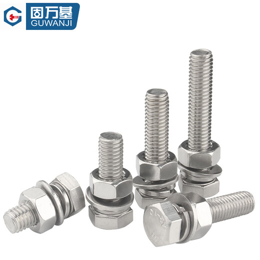 Guwanji 304 stainless steel external hexagonal screw nut set complete bolt DIN933 screw extension M2M3M4M5M30 M5*140 (10 sets)
