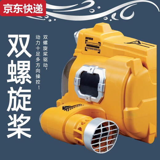 蓝彩何遥控潜水艇儿童玩具可下水上电动船迷你小快艇模型黑科技男孩礼物 喷水款-欢乐黄遥控汽艇防水遥控 标配一组电池+充电线+螺丝刀+运