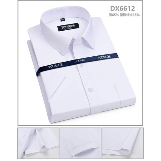 CEO Yageol kurzärmeliges Hemd für Herren Sommer Neue formelle Kleidung für Business Cason Cotton Polyester, ohne mehrfarbige dünne, vielseitige Auskleidung Kurzarm 6630 38 zu bügeln