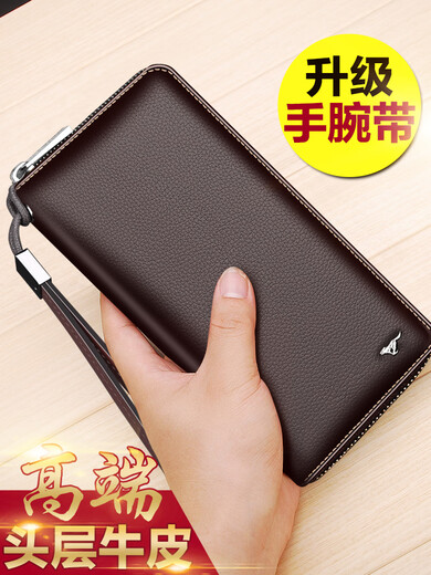 Sieben Wolf Orte Leder Brieftasche Herren Langer Reißverschluss weicher Kuhledertasche 2025 Jugend Trendy Brieftasche Ledertasche rein