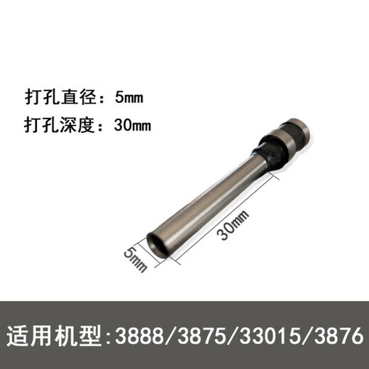Qinkai geeignet für Deli 3846 Bohrbohrer Bit 3888 Bindmaschine Hohlbohrmesser 38753876A14667 Messernadel [Stahl] 7*50 mm