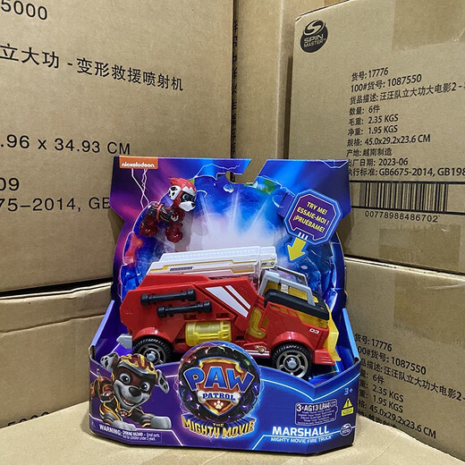 
Wangwang Team Wangwang Team Makes great contributions Movie 2 Rescue Vehicle Series Archie Mao Mao Xiaoli Sound and Light Inertial Vehicle Children's Toys 16797 Deformation Rescue Jet