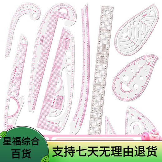 Ke'ang plate ruler multi-function clothing placing scale scale newbies learn board plate making tools cutting clothes soft ruler B-9761cm placing scale-Urban English