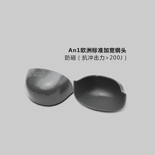 固邦特6624N 劳保鞋男防砸防刺穿透气轻便秋冬季安全鞋钢包头工作 双密 46