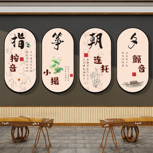 Guzheng Diseño del aula Decoración Fingering Music Training Class Segetación de pared de la pared Store Fondo de pared cultural