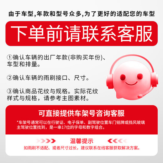 DuPont wiper car wiper blade boneless wiper blade Volkswagen 17-25 Magotan/18-25 Passat Tange