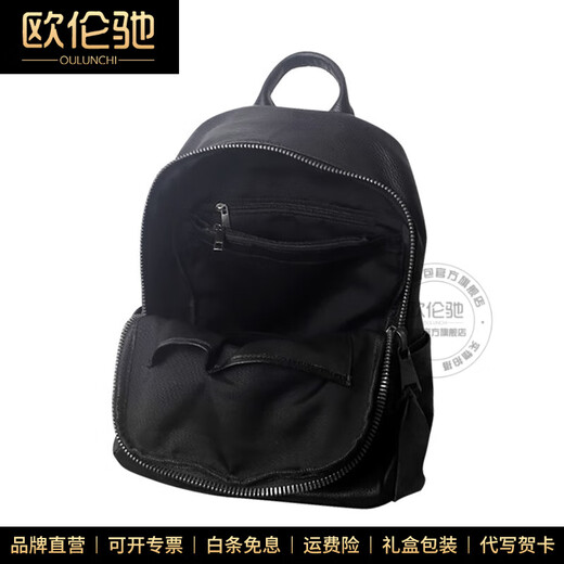 Oulunchi (Oulunchi) Light Luxury High-End Genuine Leather Mochila de cuero Gran capacidad Caquero de viajes de viajes de negocios Mochila de cuero Bolsa de escuela Black 33*14*38cm