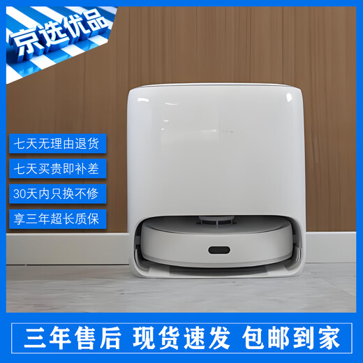 Cloud Whale Jingxuan second-hand Cloud Whale J2 J3 J4 J5 sweeping robot Xiaoyao 001 sweeping, mopping, washing and drying all-in-one automatic cleaning and dust collection fully automatic floor washing machine vacuum cleaner Cloud Whale J3 water tank version 9 new