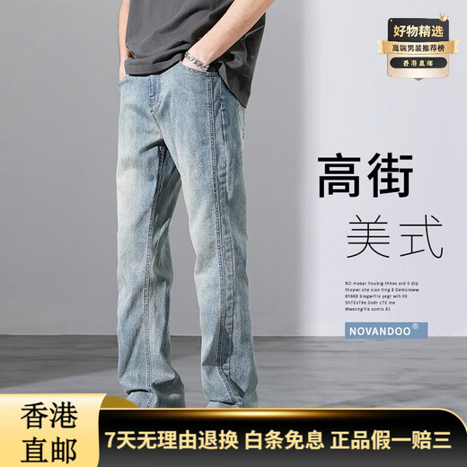 Bsoundale Luxury Retro Jeans Micro-Flare Fashion Fashion Casual Cashilers 2024 Spring, verano y otoño Fino High Galth Y9901 Azules Nostálgicos S Peso 80-99Jin [Jin equivale a 0.5 kg]