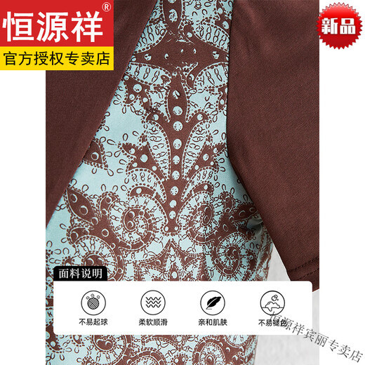 恒源祥高端新款夏季超好看设计感假两件t恤连衣裙女妈妈宽松洋气背心裙 高档品牌+咖色+女装十大品牌 S