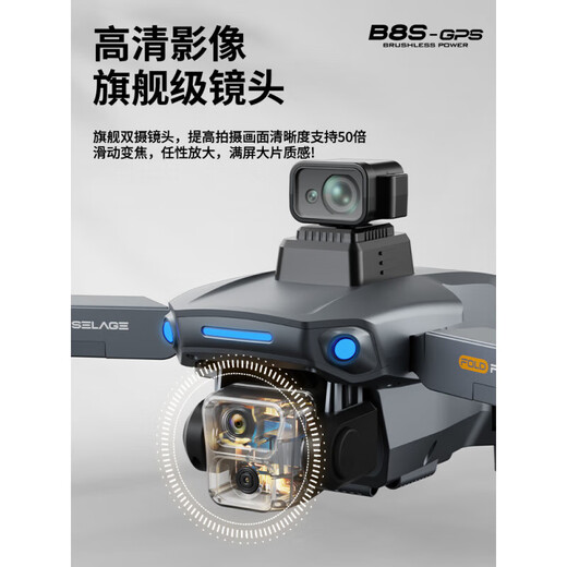 
The new 2025 new remote control drone with screen remote control aircraft 24 kilometers long aerial photography 8K high-definition GPS one-click return brushless motor intelligent obstacle avoidance high-end aircraft [4.5 screen remote control] 8K high-definition/20 kilometers long aerial range-omnidirectional obstacle avoidance dual electric set [send 360 obstacle avoidance/storage bag/tarmac/explosion