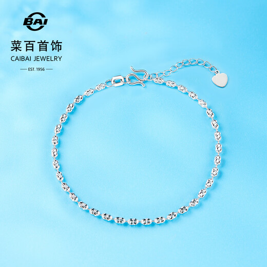 Caibai Jewelry Platinum Bracelet Pt950 Platinum Fashion Starlight Oval Bead Bracelet Price BJ Platinum Bracelet About 3.91g About 16cm