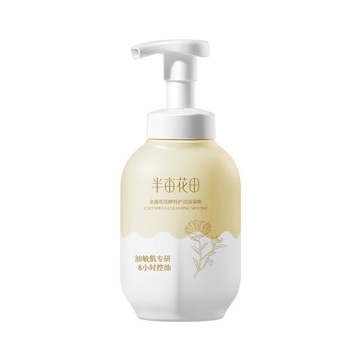 半亩花田金盏花洁面慕斯氨基酸洗面奶洁面乳控油祛痘清洁黑头粉刺男女士