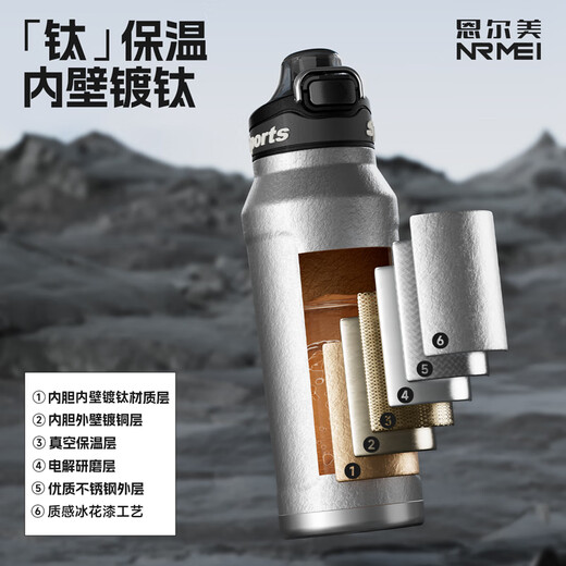 NRMEi thermos cup large capacity cold cup men's titanium cup outdoor portable outdoor sports fitness titanium kettle cup