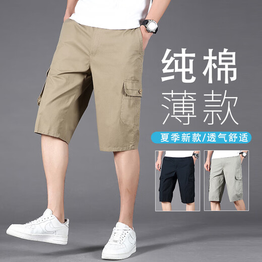 
[Pure Cotton Wear-resistant] Summer casual pants for men loose straight work pants for men cropped pants for middle-aged people elastic pants 9892 earthy yellow XL [Suggested 125-140Jin [Jin equals 0.5 kg]]