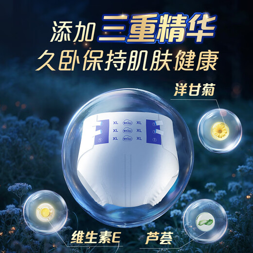 Dr.P night-time adult diapers XL 54 pieces (waist 90-140cm) buckle-type maternal diapers for the elderly