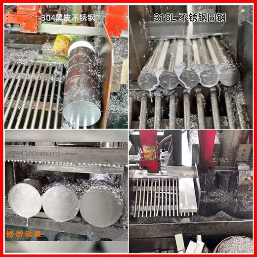 
Stainless steel band saw blade metal cutting 3505 Japan imported 4115 metal saw blade M42 alloy saw machine saw blade 54*7170*14/2 tooth