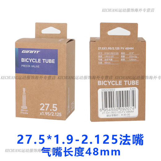 Tubo interno gigante ATX610/620/660/810./830/860 Montaña Road Bicicleta Tire 26x1.9-2.125 Método de la boca