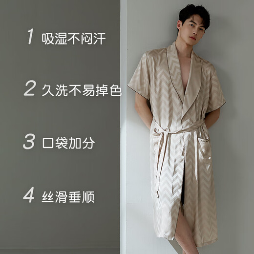 
Xuanliang nightgown men's summer thin ice silk short-sleeved integrated pajamas high-end bathrobe home clothes