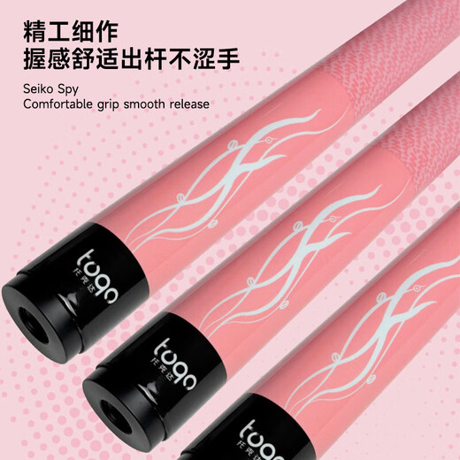 TOQO Yingluo billiard cue carbon fiber split rod big head technology snooker Chinese black 8 small head through rod color red Yingluo original cue box set - through rod small head