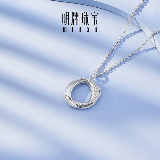 Ming brand jewelry platinum Pt950 white gold platinum wire Ninghui necklace gift for women BFR0147 chain length about 42+3 cm about 4.37 grams