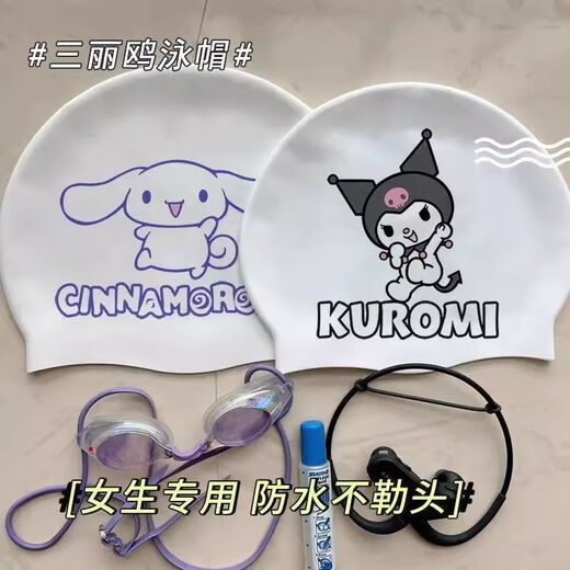 Chaoyunyue HelloKitty Swimming Cap for Women Silicone High Elasticity Waterproof Plus Size Cute Swimming Cap High-Looking Mary Cat Swimming Cap + Packaging Bag + Pink Nose Clip Earplugs