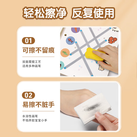 Xingxingzhou Control Training Training Kindergarten Introductory Copybook Cartes effracables pour enfants 2 ans 3 bébé écriture numérique livre