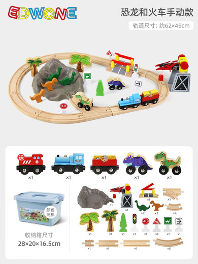 Holz-Dinosaurier-Panshan-Schienenwagen, elektrische Fernbedienung, kleiner Zug, Spielzeug, Kindermontage, Geschenk, Junge, 3 Dinosaurier und Zug, Handbuch + Aufbewahrungsbox, offizieller Standard