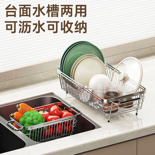 MAXCOOK drain rack kitchen storage rack 304 stainless steel drain basket sink dish rack telescopic storage rack MCZW1231