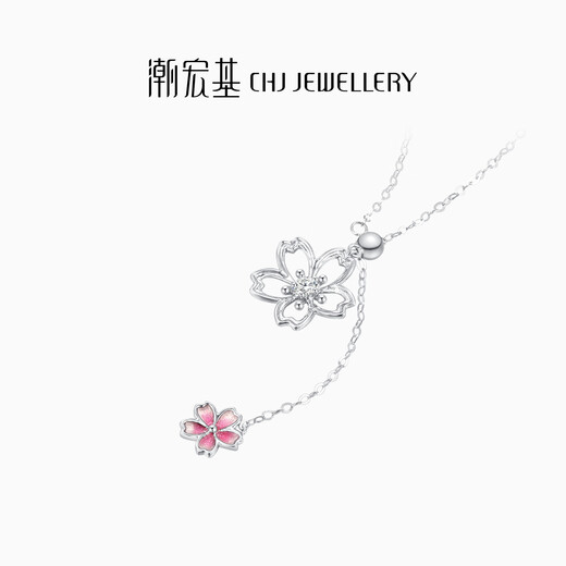 Chao Acer PT950 Platinum Diamond Necklace Girls Birthday Gift Pricing Platinum XQP42200023 Chain length about 45cm