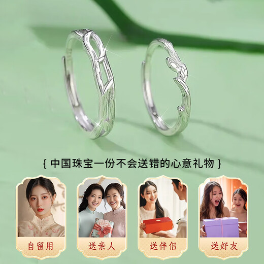 Chinese Jewelry Pure Silver Couple Ring with Branches for Men and Women, Proposal and Confession Anniversary, Birthday Gift for Girlfriend
