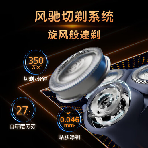 Philips (PHILIPS) Father's Day Gift] Electric shaver Electric 3 Series Tornado PRO Razor Rotary Men's Birthday/Give Men/Elderly Practical Gift S3881/02