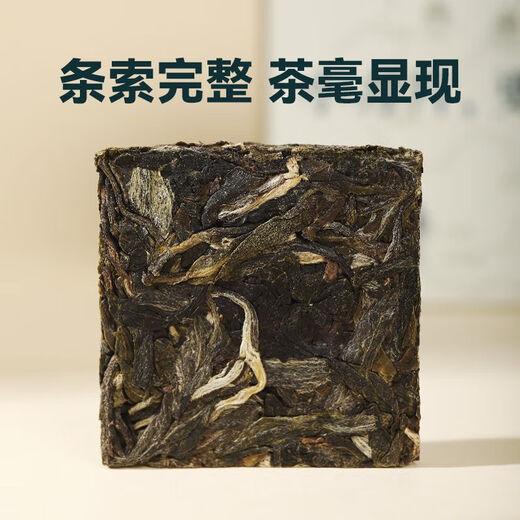 Der Tea Master Pu'er Tea Blätter Rohes Tee Isländische süße Duft kleiner Quadratscheiben 160G 2020 Erste Frühling Ancient Tree Tea Yunnan roh und beliebt tragbar