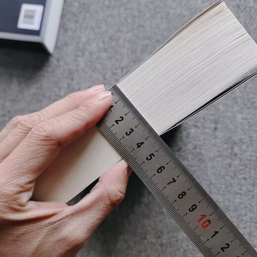 
Jingpin Shining Yan Zhenqing's calligraphy collection Dahou calligraphy books Large characters Chinese characters art appreciation books Page number 724