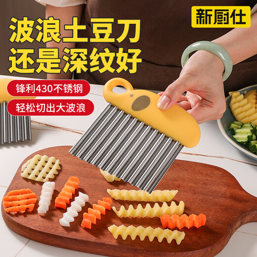 Xinchushi Stainless Steel Wolf Tooth Potato Wave Knife Corrugated Knife Vegetable Cutter Home Kitchen Slicer Multi-Function Potato Knife Potato Wave Knife Upgraded and Deepened 5mm 1 Pack