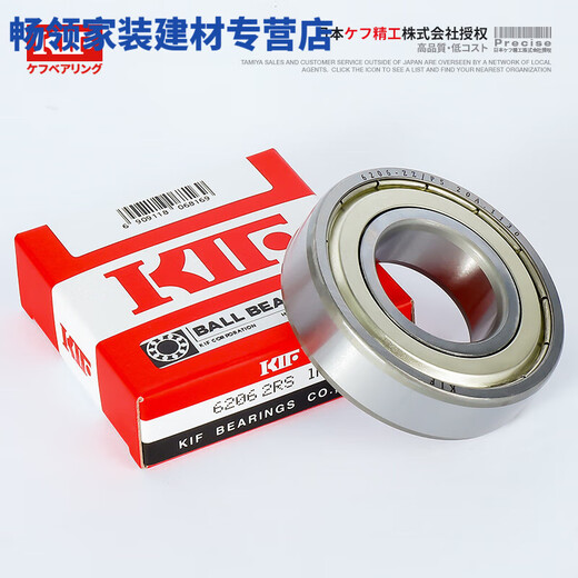 
IF bearing high speed 6207 motor 6208 precision 6209 6210 6211Z6212ZZ6213 6232-2R glue seal [P5 grade] 160*290*48