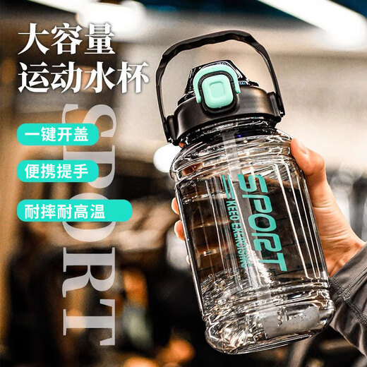 Wanjiaquan super large capacity water cup men's anti-fall and high temperature resistant space cup female student sports kettle portable tea making large cup