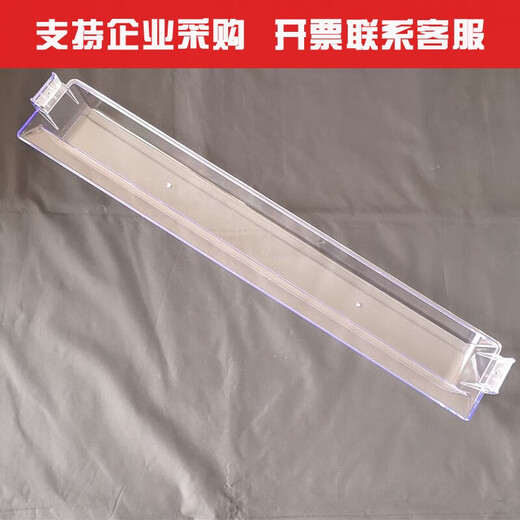 XMSJ适用华帝油烟机i11155S/i11129S/i11176/i11109S接油杯油槽油 塑料硬油杯