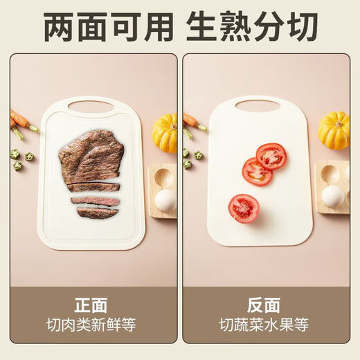 Xingren Messerset, Haushaltsküchenmesser, Obstmesser, Schneidebrett, kompletter Satz Küchenutensilien, Wohnheimküchen-Special