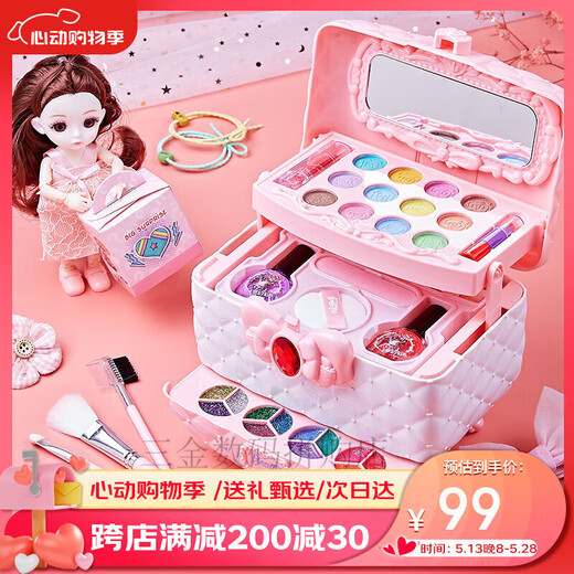 奥智嘉（AoZhiJia）儿童化妆品玩具女孩公主过家家彩妆化妆口红美妆箱六一儿童节礼物 【手提盒】梦幻美妆手提箱